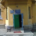 Фото Кожно-венерологический диспансер Автозаводского района НОКВД