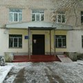 Фото Травматологический пункт