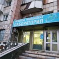 Фото Лаборатория «Надежда» на Космонавтов