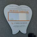 Фото Стоматология «Улыбнись!»