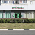 Фото «МедЭксперт» в микрорайоне Олимпийском