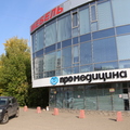 Фото Медицинский центр «МЕДСИ-ПроМедицина» на бульваре Давлеткильдеева