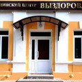 Фото Выздоровление