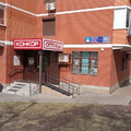Фото «Конкор-Оптика» на Вахитова