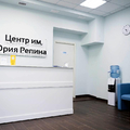 Фото Центр им. Юрия Репина