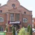 Фото Стоматологическая клиника «Дентариз» на Ефремова