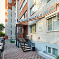 Фото Стоматология «Пломбир» на Хользунова