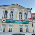 Фото Диагностический центр «Спектр-Диагностика»