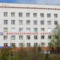 Фото Консультативно-диагностический центр