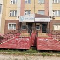 Фото Урологическая клиника «УниПроф-Анализы+»