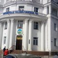 Фото Филиал ГП №1