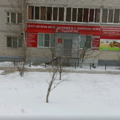 Фото Медицинский центр «Доктора Струковой»