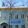 Фото Неонар