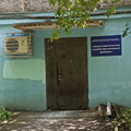 Фото Врачебно-физкультурный диспансер, ГБУЗ