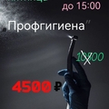 Фото Стоматология «32 Истории»