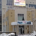 Фото Областной клинический перинатальный центр