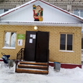 Фото Поликлиника больницы №11