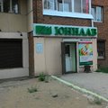 Фото Лаборатория «Юнилаб» на Калашникова