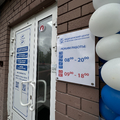 Фото Медицинский центр «Чистая кожа» на Родионова