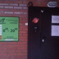 Фото Центр нейрореабилитации и восстановительного лечения «Апрель»