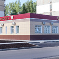 Фото Стоматологическая клиника доктора Пантелеева