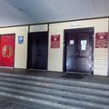 Фото Республиканская детская клиническая больница
