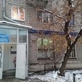 Фото Поликлиника больницы №30