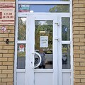 Фото Стоматология «Саманд»