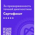 Фото Стоматология «Студия ортодонтии»