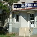 Фото Стоматология «Корона-Дентал» на Тюляева
