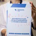 Фото Клиника лазерной коррекции зрения «Зрение Красноярск»