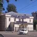 Фото Городской центр профпатологии