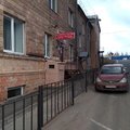 Фото Блеск