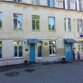 Фото Городская больница №2