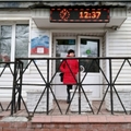 Фото Городская стоматологическая поликлиника №5