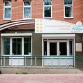 Фото Стоматология «Астра-мед»