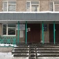 Фото Мурманская детская городская поликлиника №4