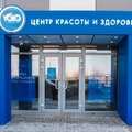 Фото Клиника Yolo в Ромашково