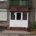 Фото Дента, ПК