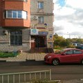 Фото Стоматология «Никадент» на Шараповской