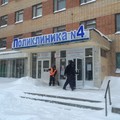 Фото Городская поликлиника №4 на Нойбранденбургской