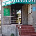 Фото Стоматология Дента-Смайл