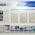 Фото Городской центр здоровья