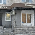 Фото Стоматологическая клиника «Денталия»