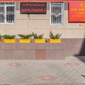 Фото Медицинский центр «Солнце»