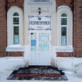 Фото Городская поликлиника №3