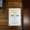 Фото Клиника эстетической косметологии «Misha Clinic» на проспекте Мичуринском
