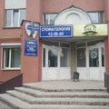 Фото Ирис