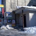 Фото Стоматологический кабинет «Дентис»
