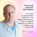 Фото Клиника «Институт практической медицины»